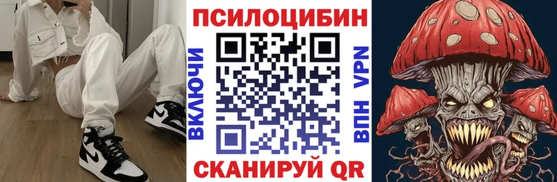 Галлюциногенные грибы ЛСД  Лобня 