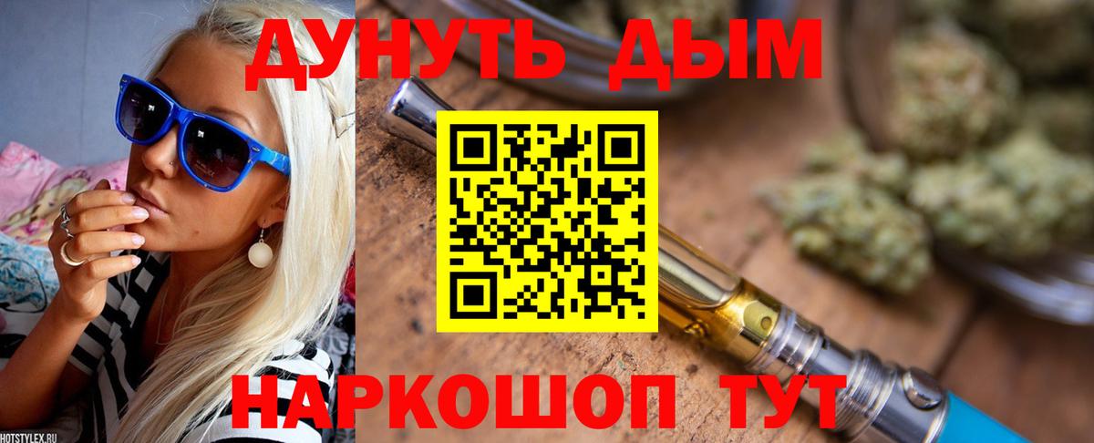 Марихуана SATIVA & INDICA Лобня